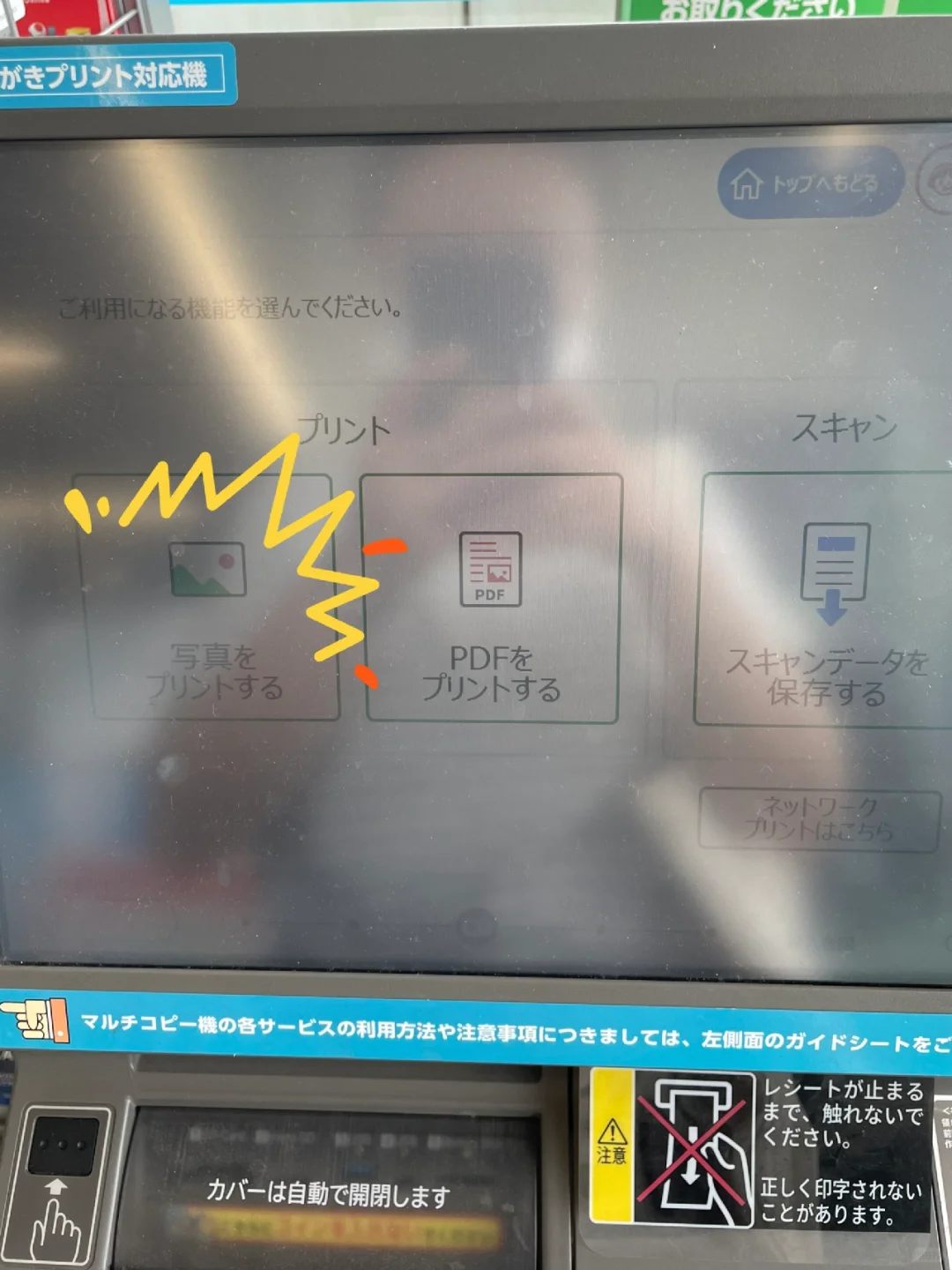 两个APP，30块搞定证件照