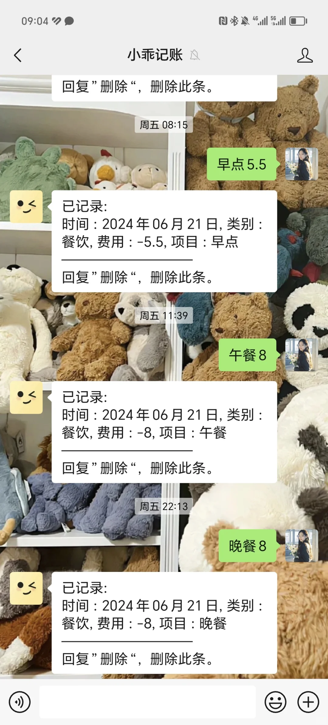 不用再挑了!这里有最好用的记账 APP!