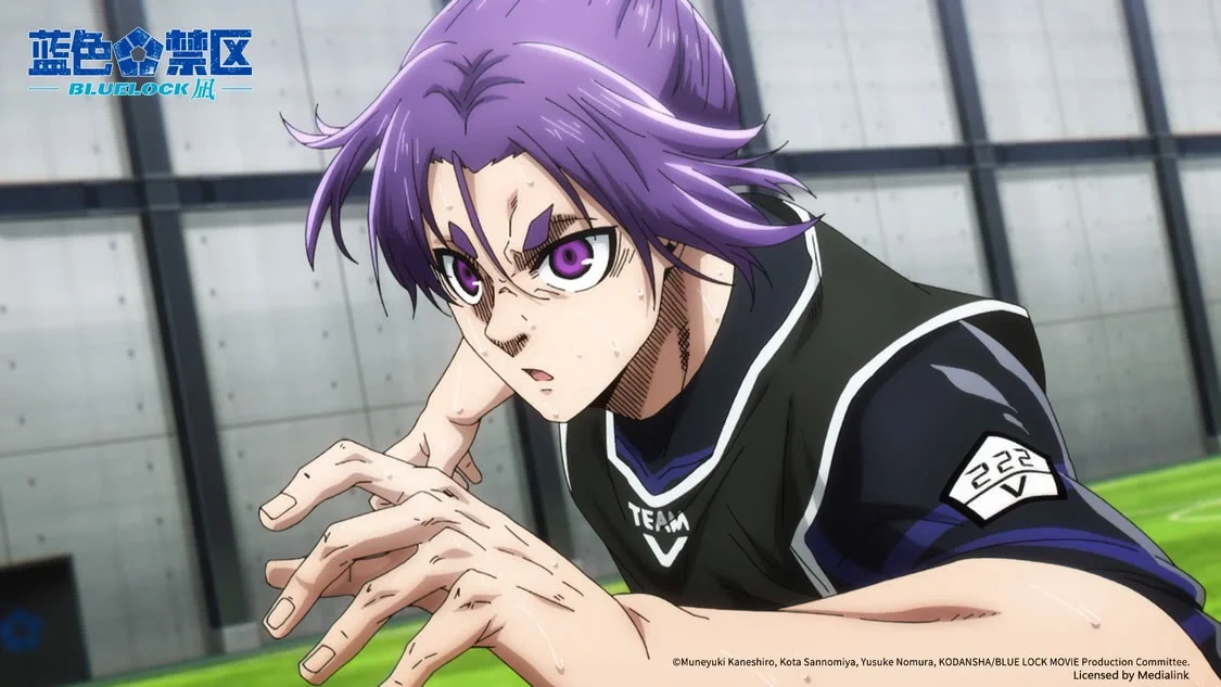 电影蓝色禁区:凪 官宣定档7.26