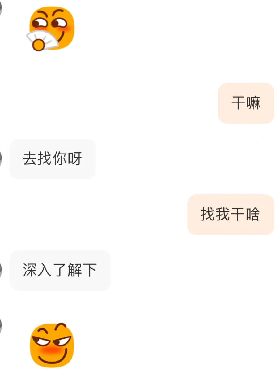 单身日记|社交软件到底是什么人在用