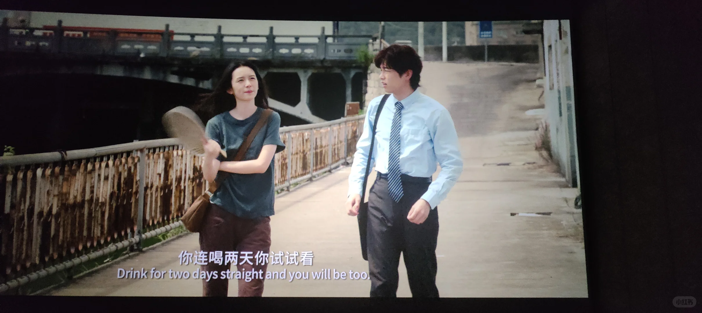 电影：云边有个小卖部