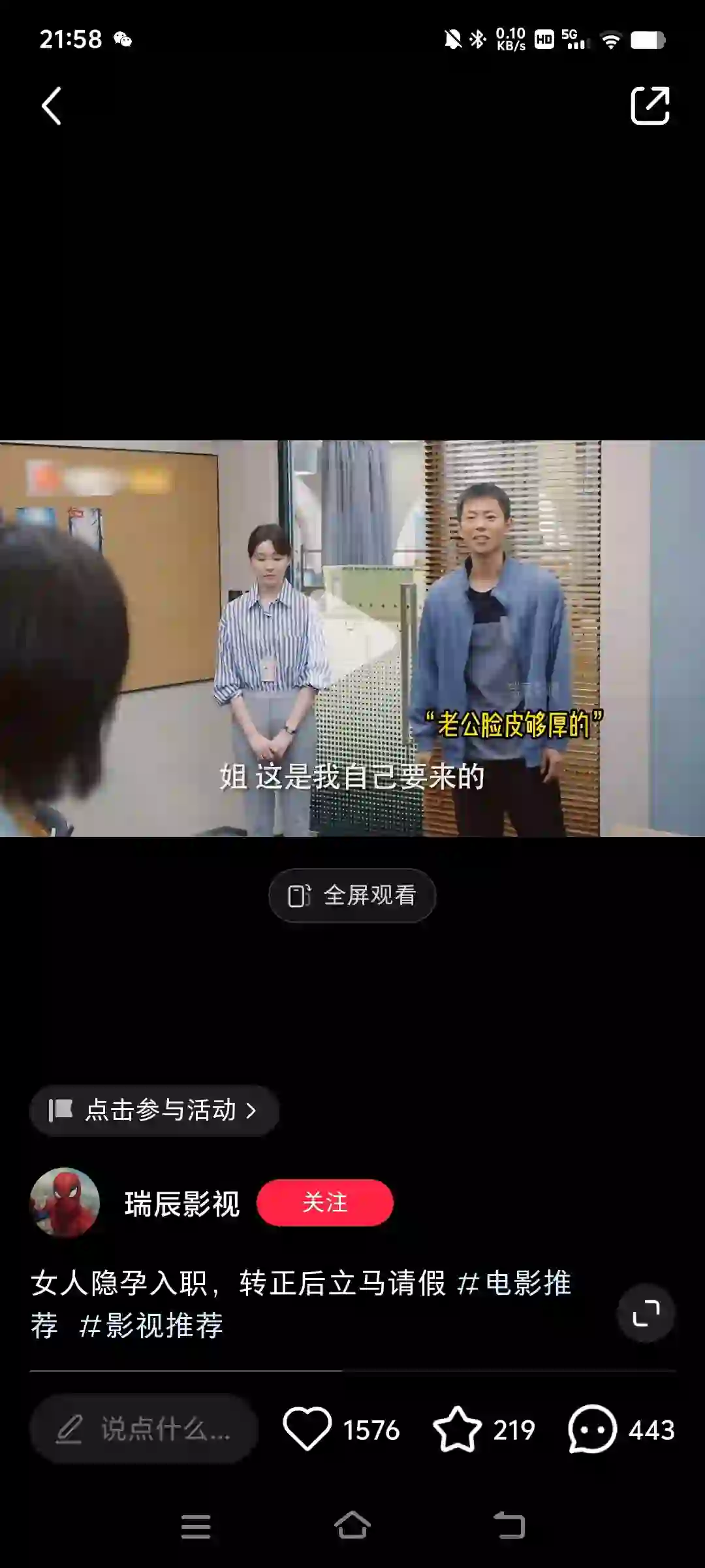 为什么我们的电影电视总在丑化社会底层
