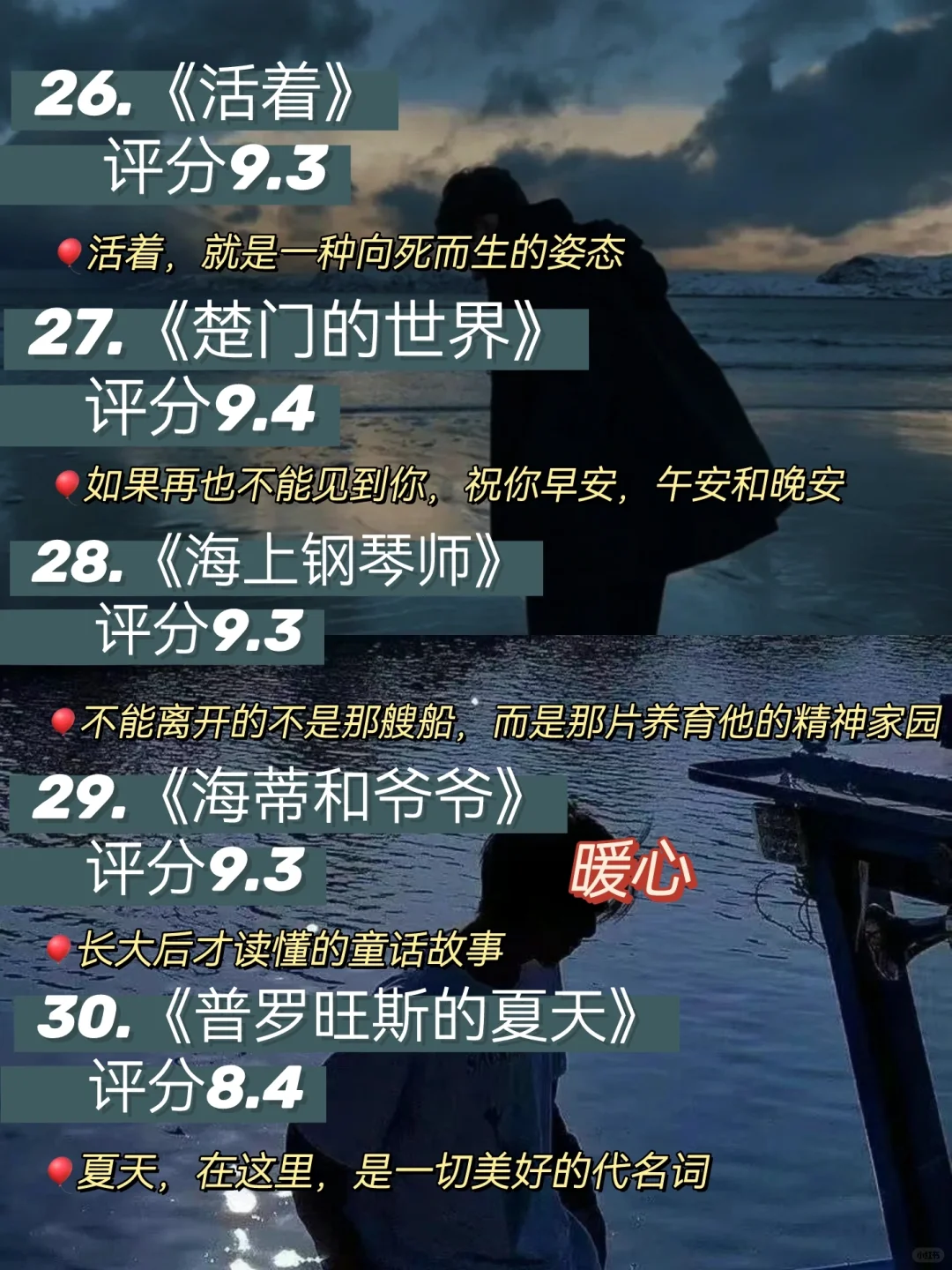 狂刷这38部电影🔥脑子真的会变快