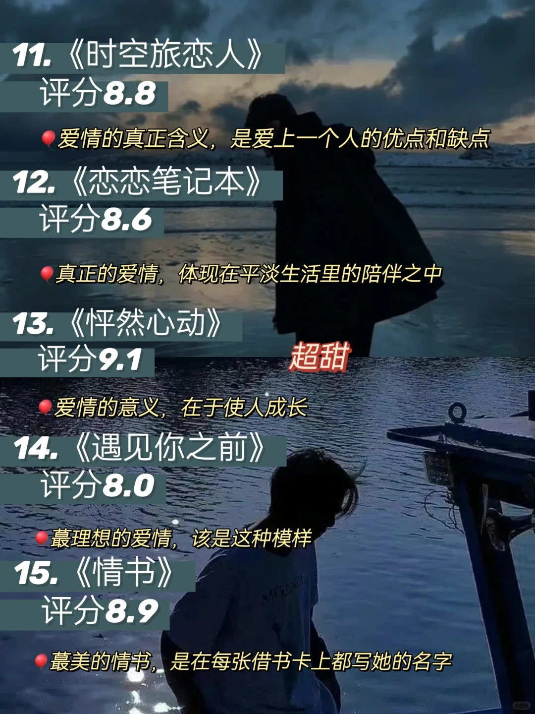 狂刷这38部电影🔥脑子真的会变快