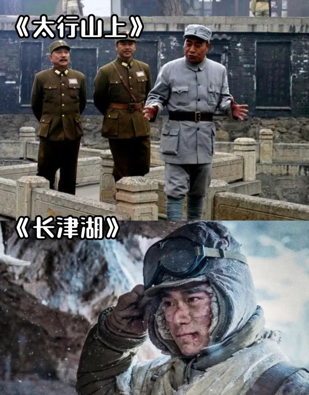 抗战电影排行榜前十名❗️❗️