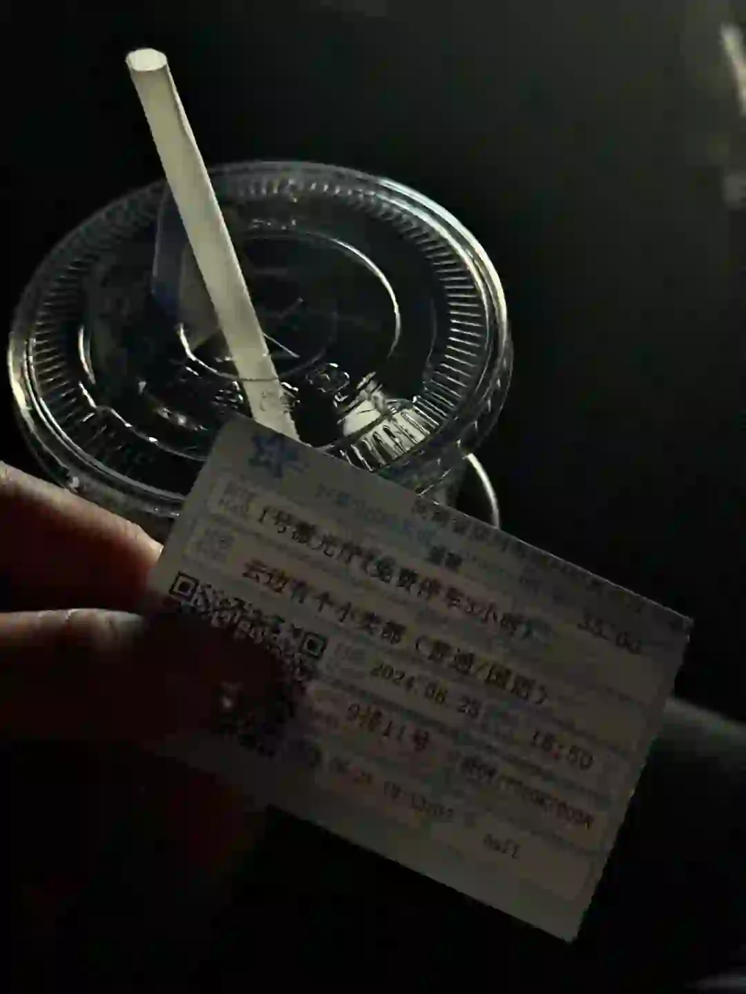 第一次自己看电影