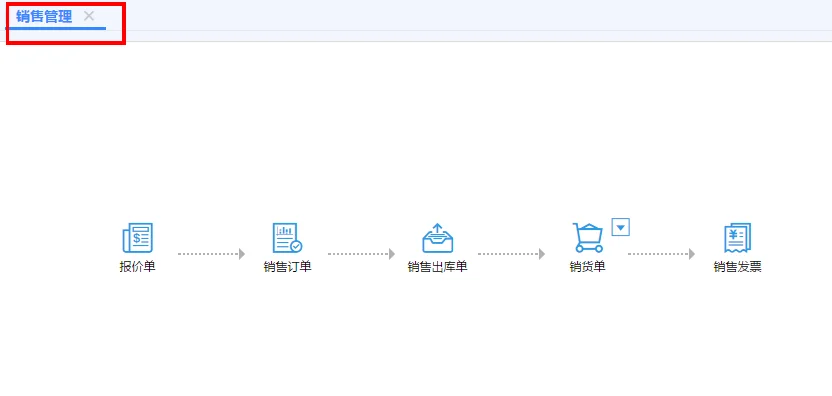 用友畅捷通T+，你要的买断模式软件在这里！