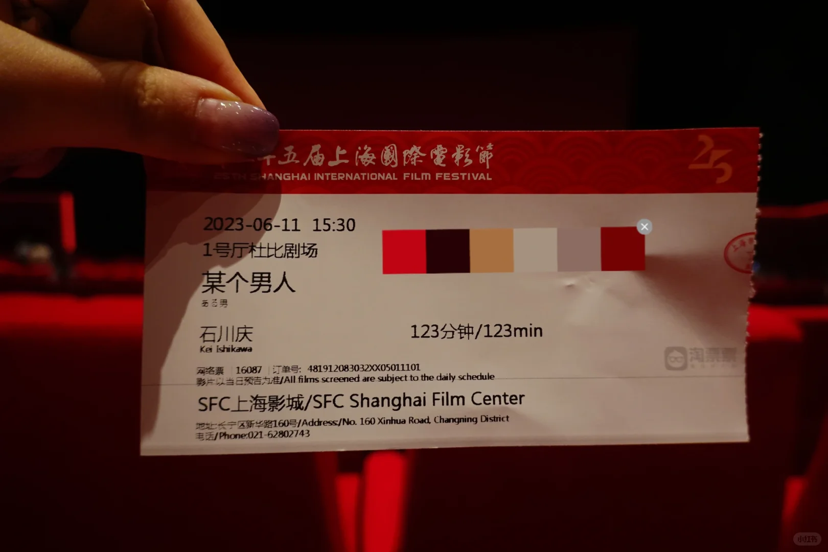 依然是抢不到票的一年电影节