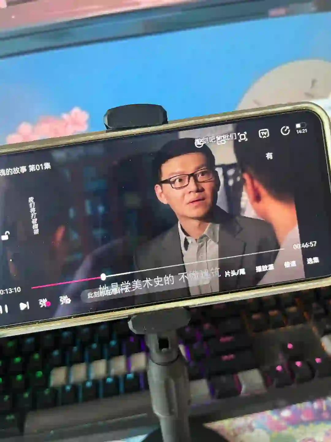 🤗免费追剧软件，带你畅游影视世界！