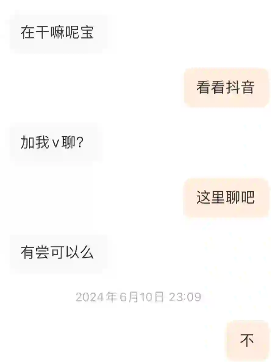 单身日记|社交软件到底是什么人在用