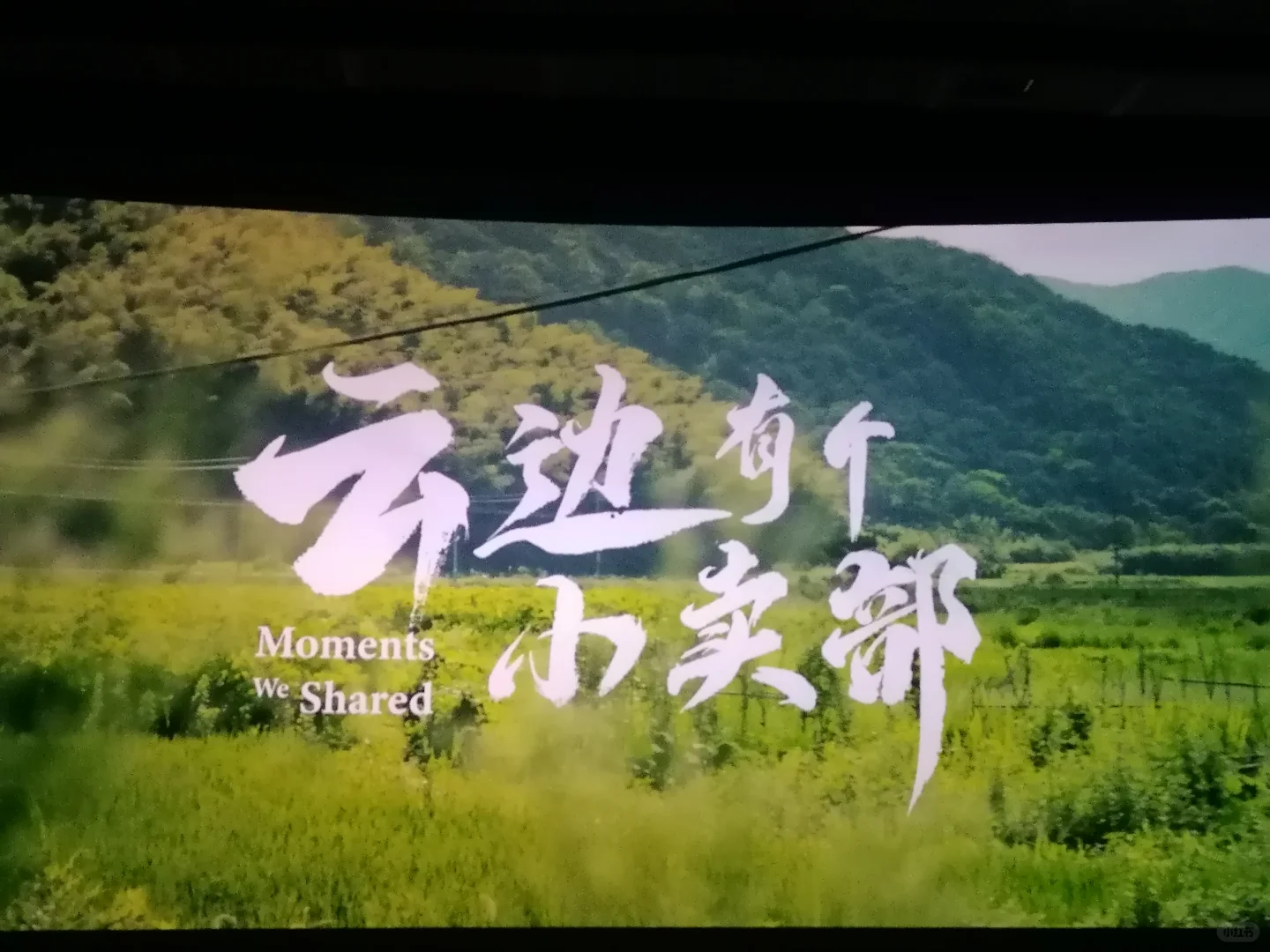 泣不成声的一部电影