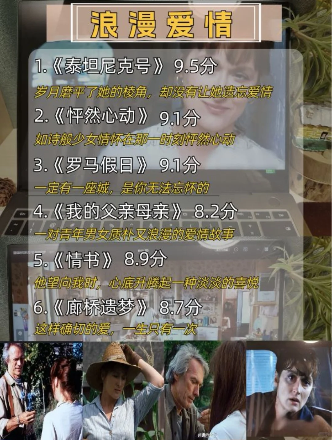 看电影的女生格局有多炸裂