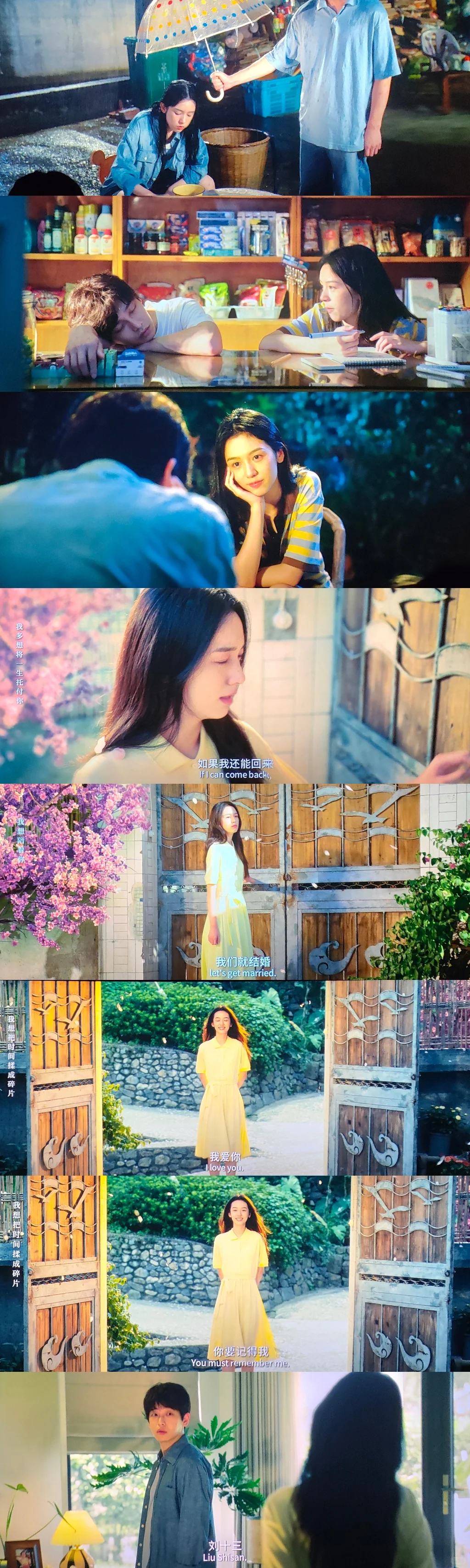 云边电影长图拼接