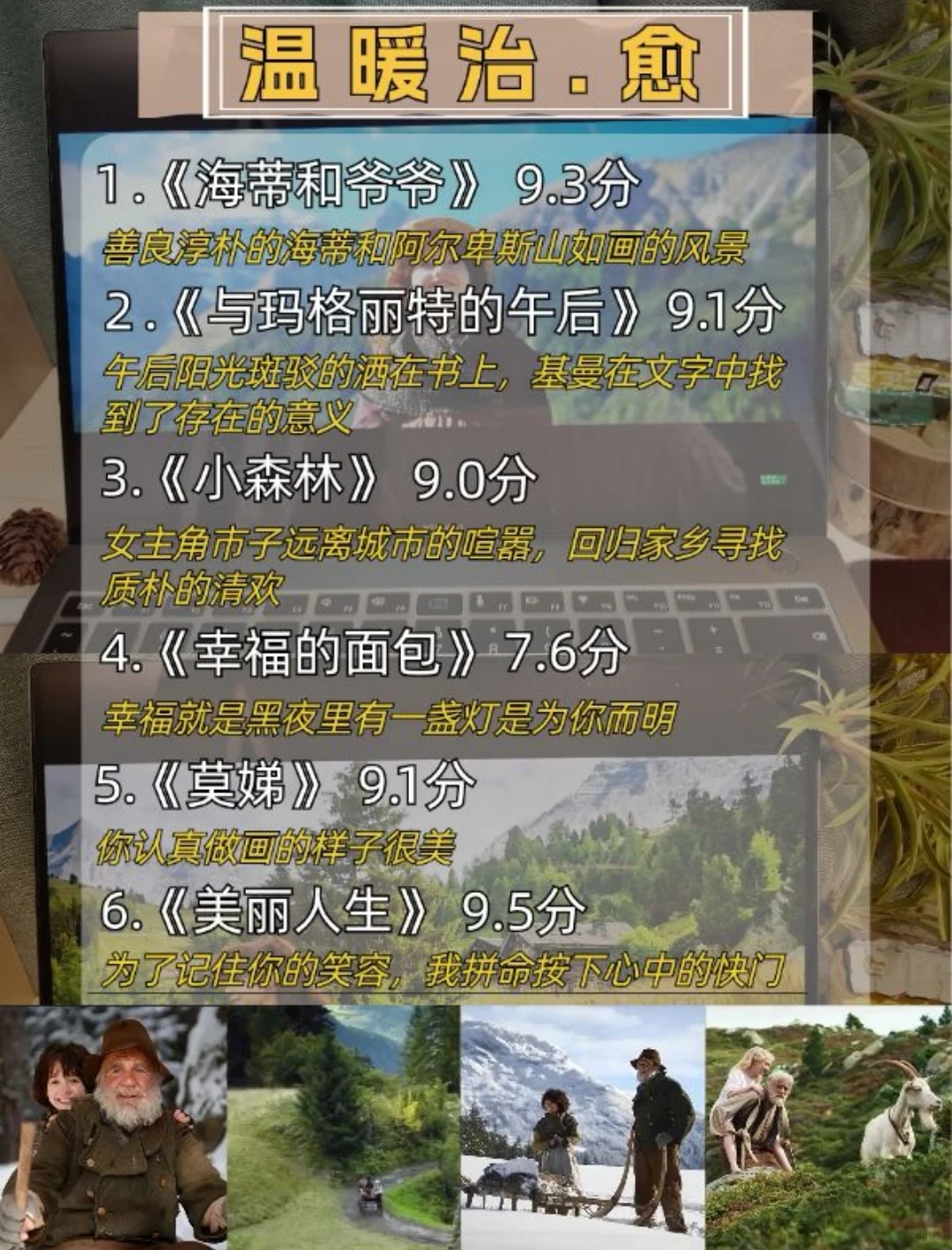 看电影的女生格局有多炸裂