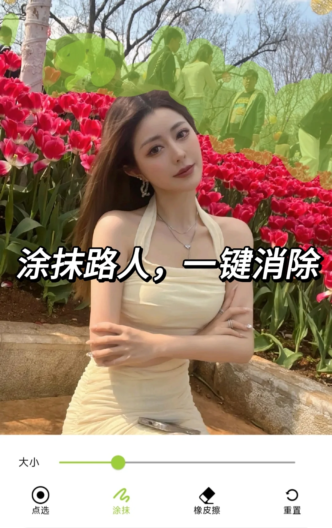 有了这个APP再也不怕路人入境了