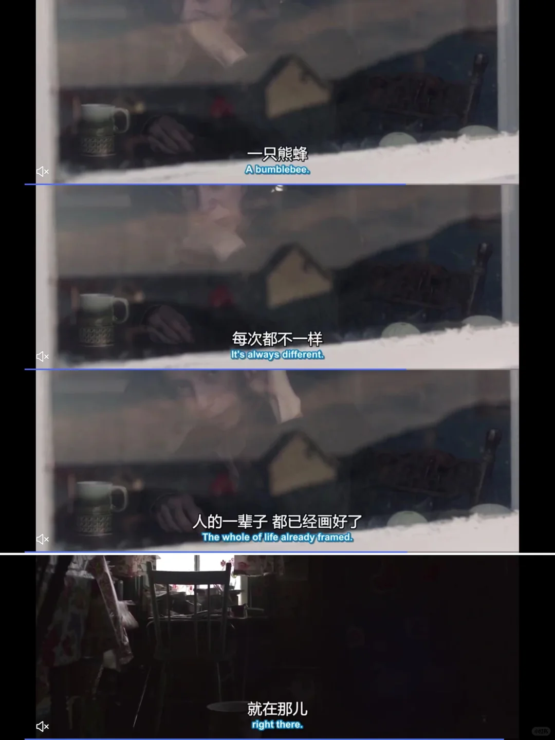 电影《莫娣》小说《两个她的奇幻之旅》推荐