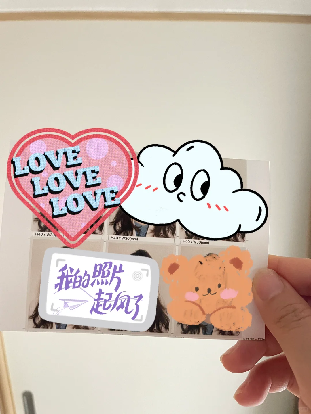 两个APP，30块搞定证件照