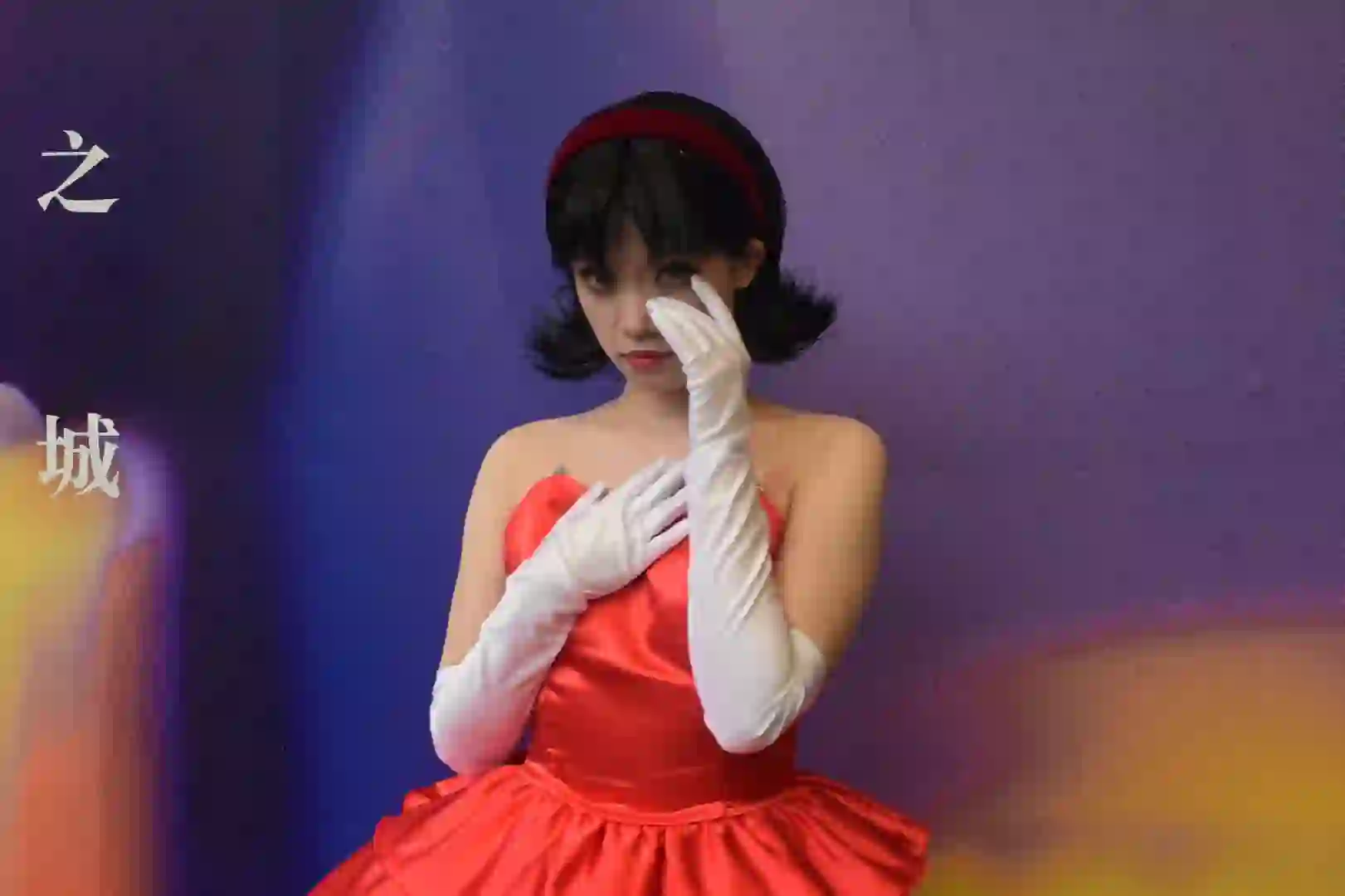 看个电影居然看到了未麻本人，有点恍惚