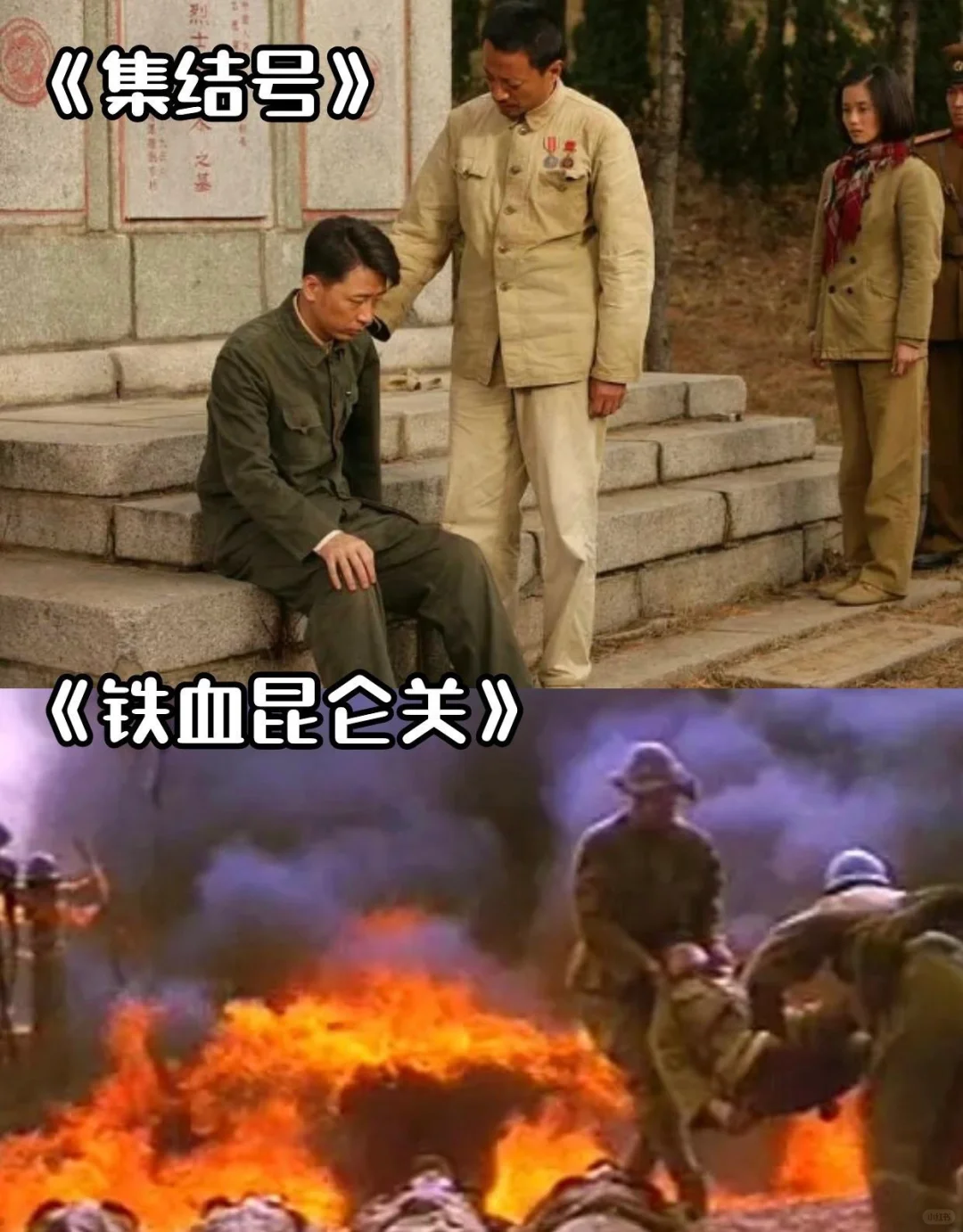 抗战电影排行榜前十名❗️❗️