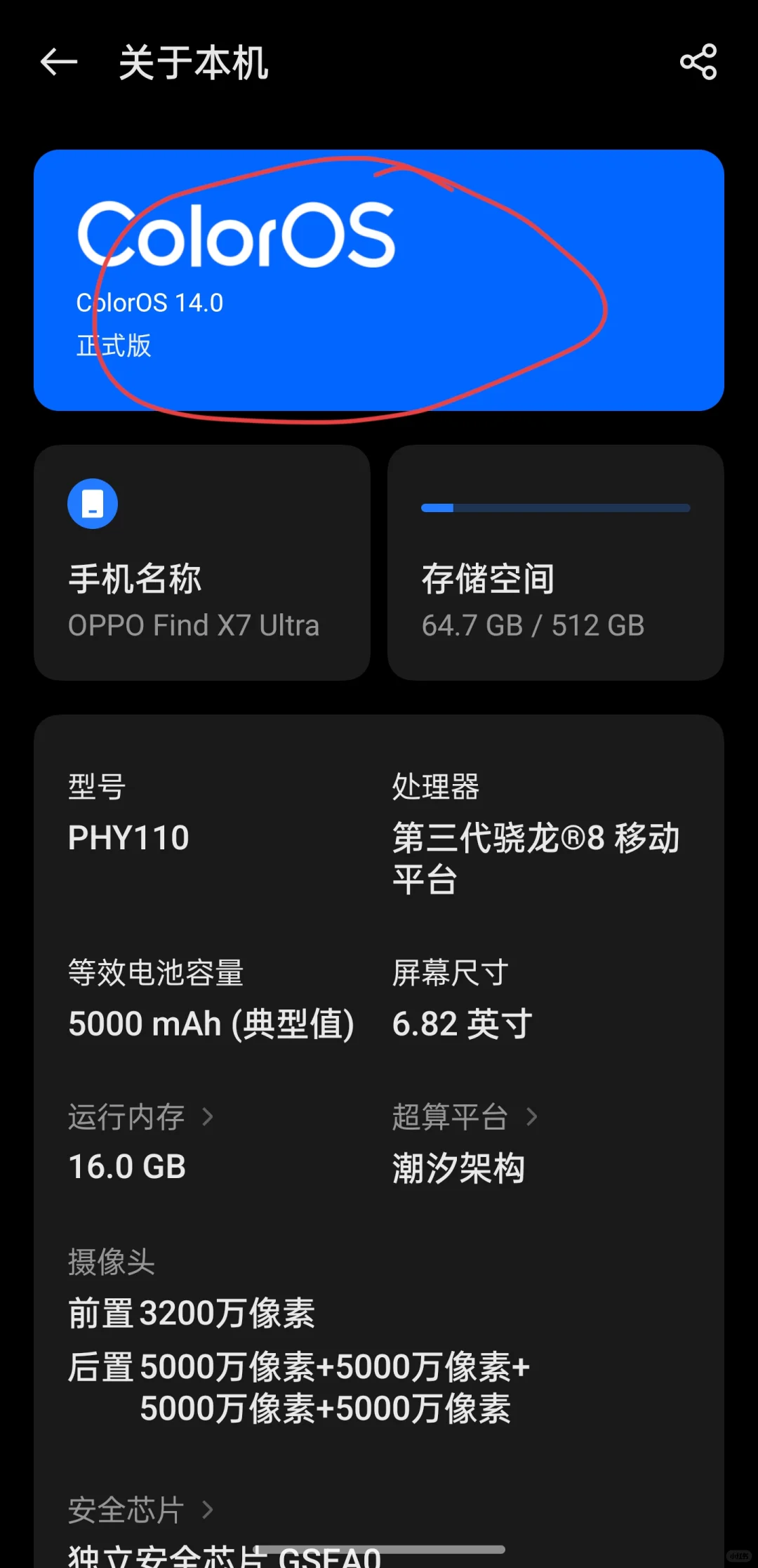 如何卡刷全量包？