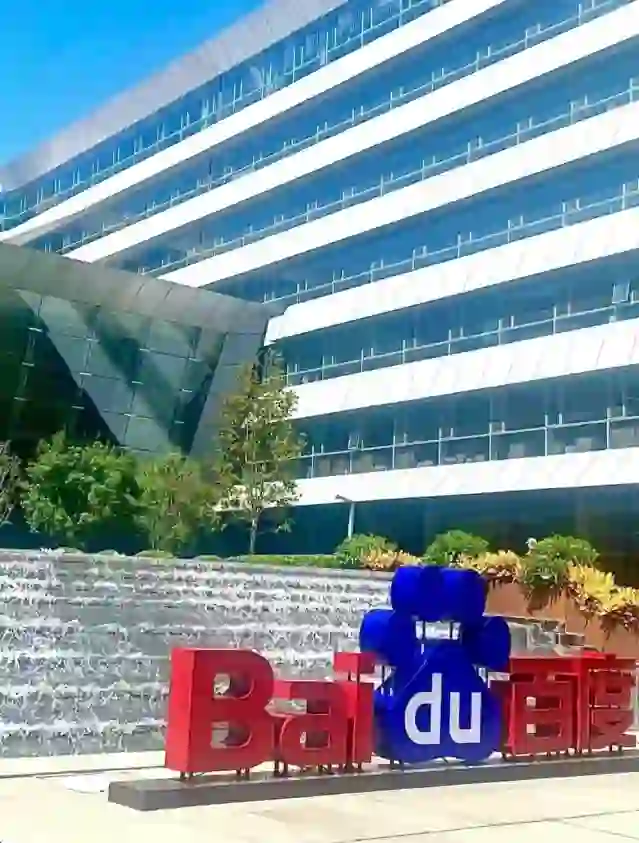 已入职百度，软件测试面试很水的，不要焦虑