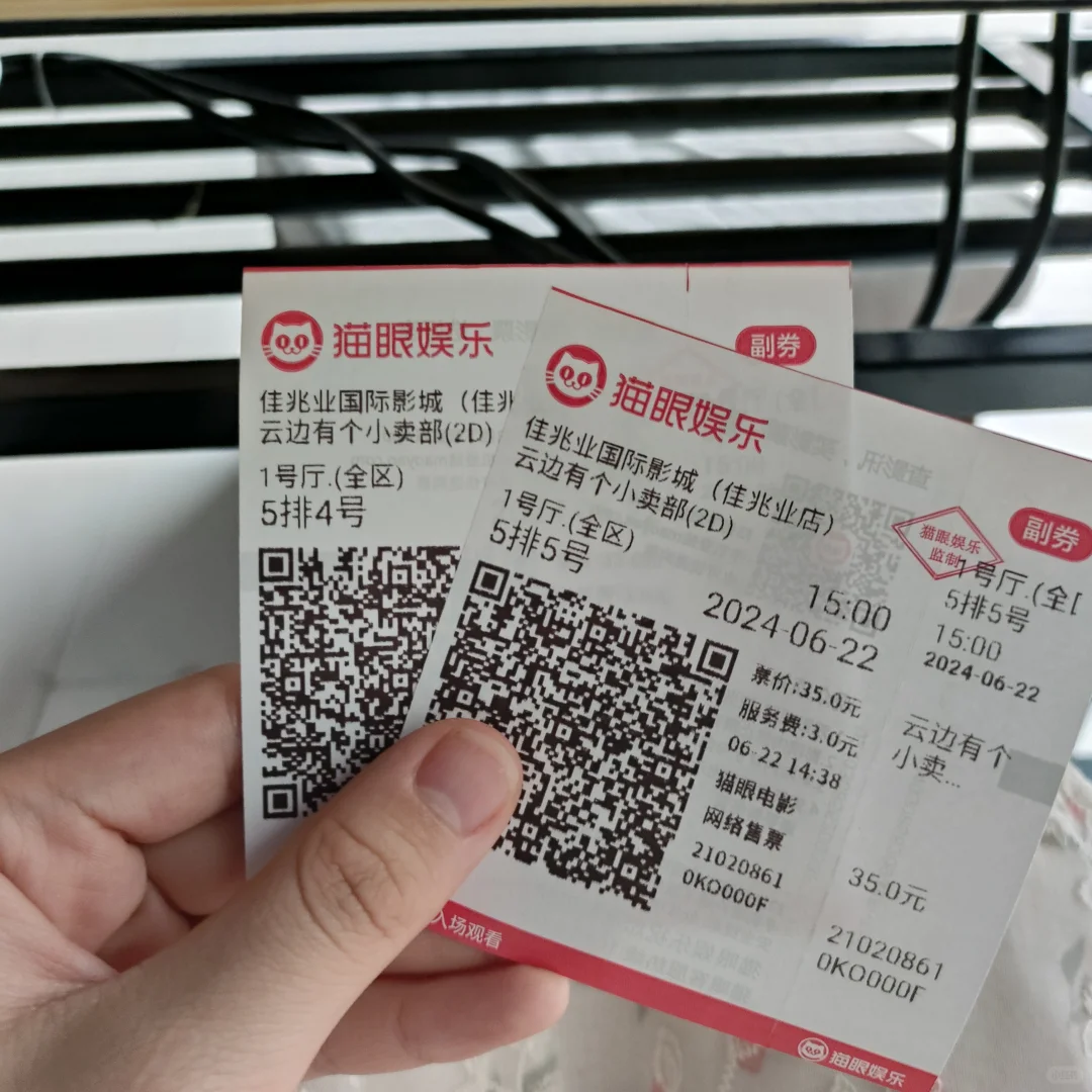 电影：云边有个小卖部