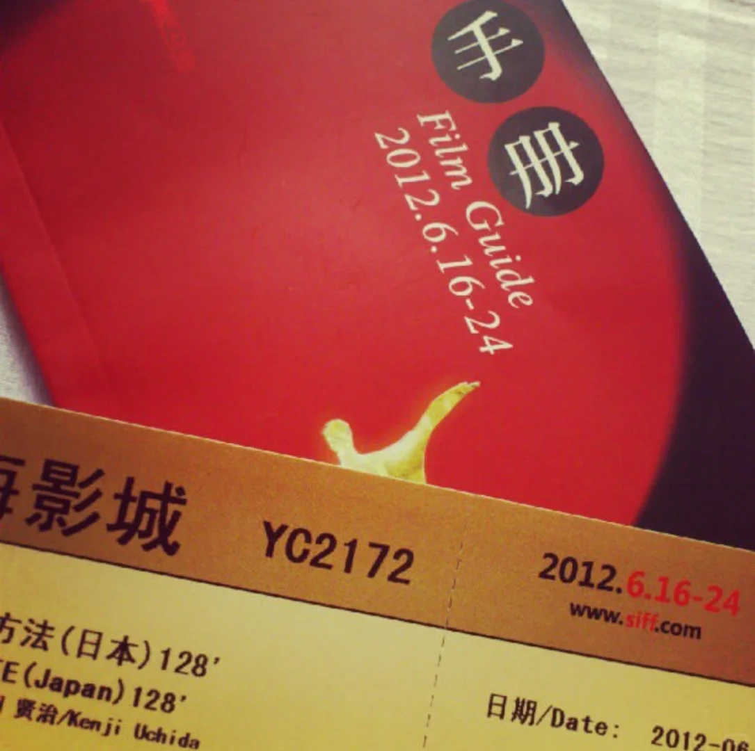 依然是抢不到票的一年电影节