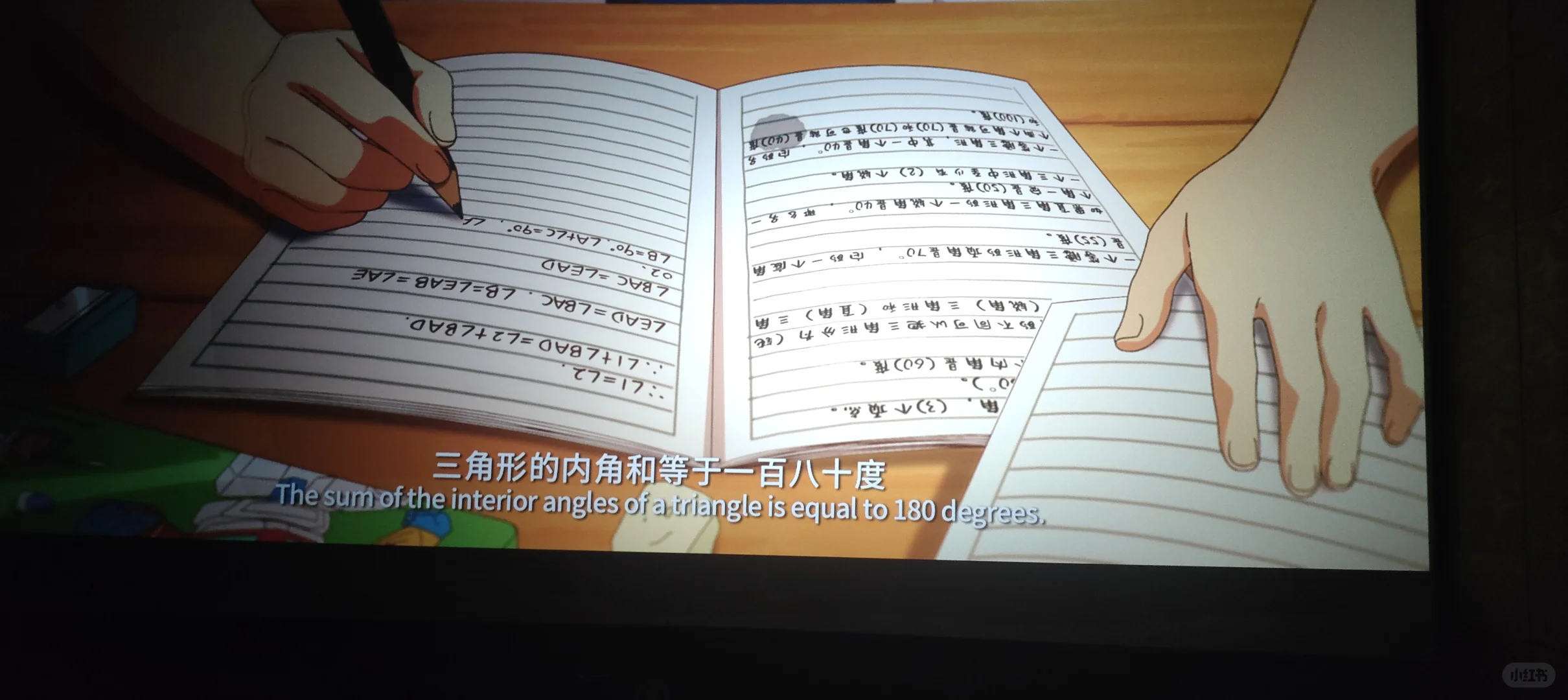 电影：云边有个小卖部