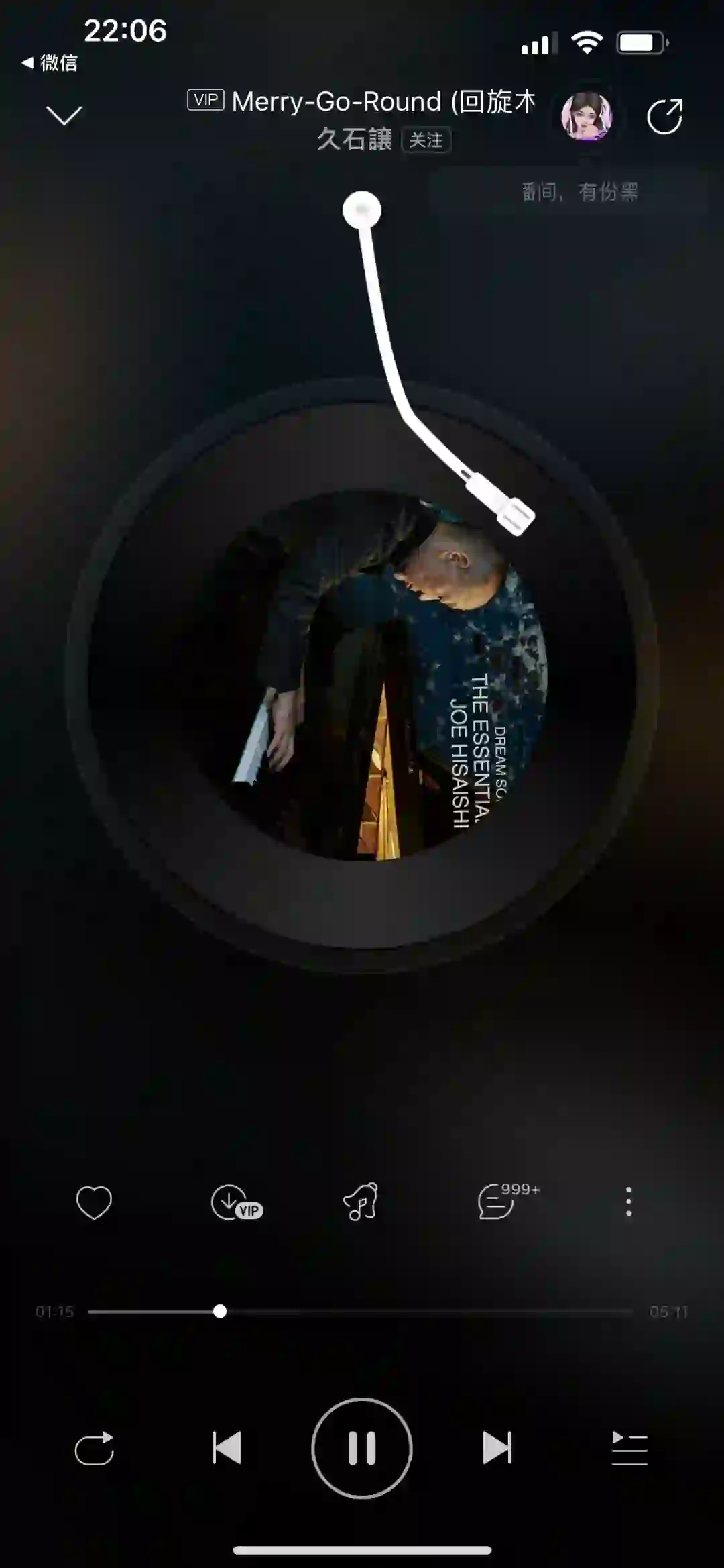 戴锦华教授谈电影