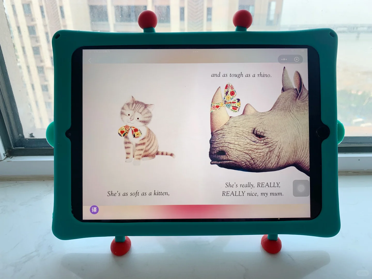 种草了这个不花💰的app！真是太香了