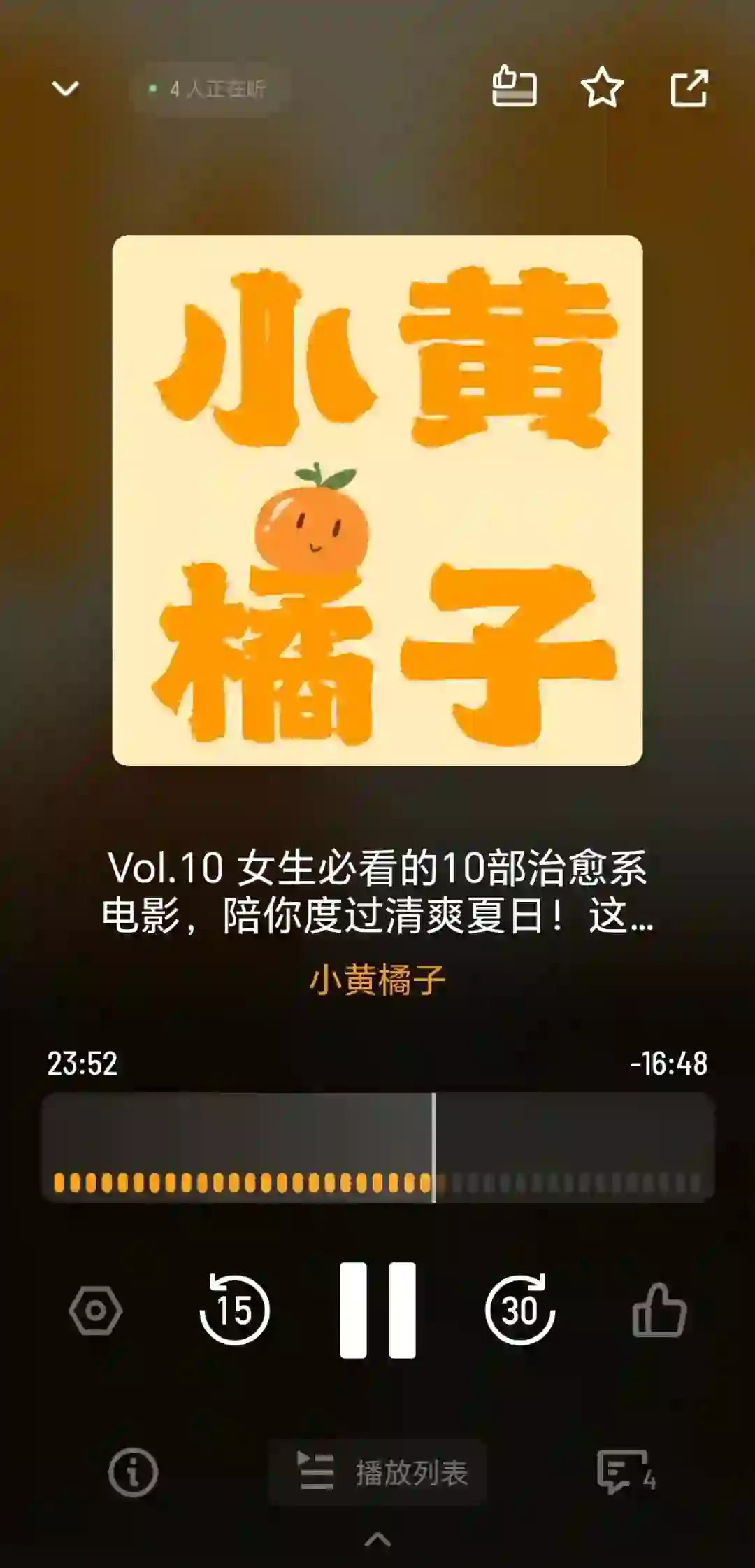 夏天必看10部电影🎥宅家解暑🍉