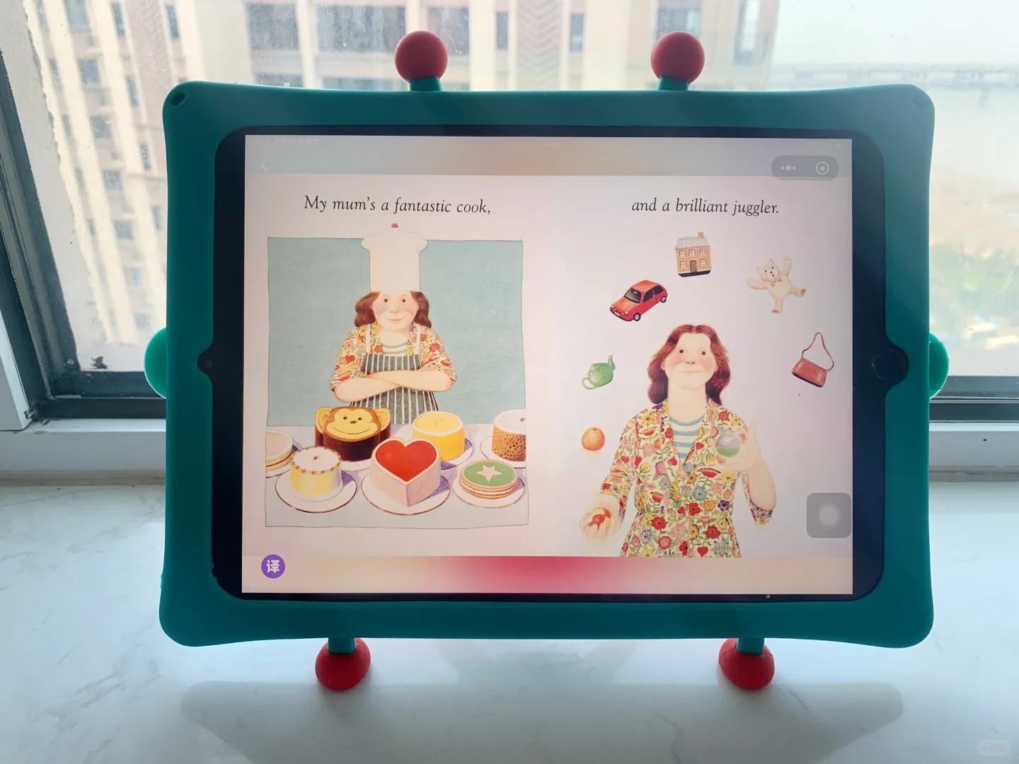 种草了这个不花💰的app！真是太香了