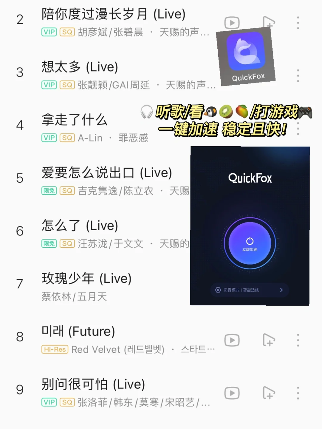 🇭🇰港硕｜丝滑生活的必备app们