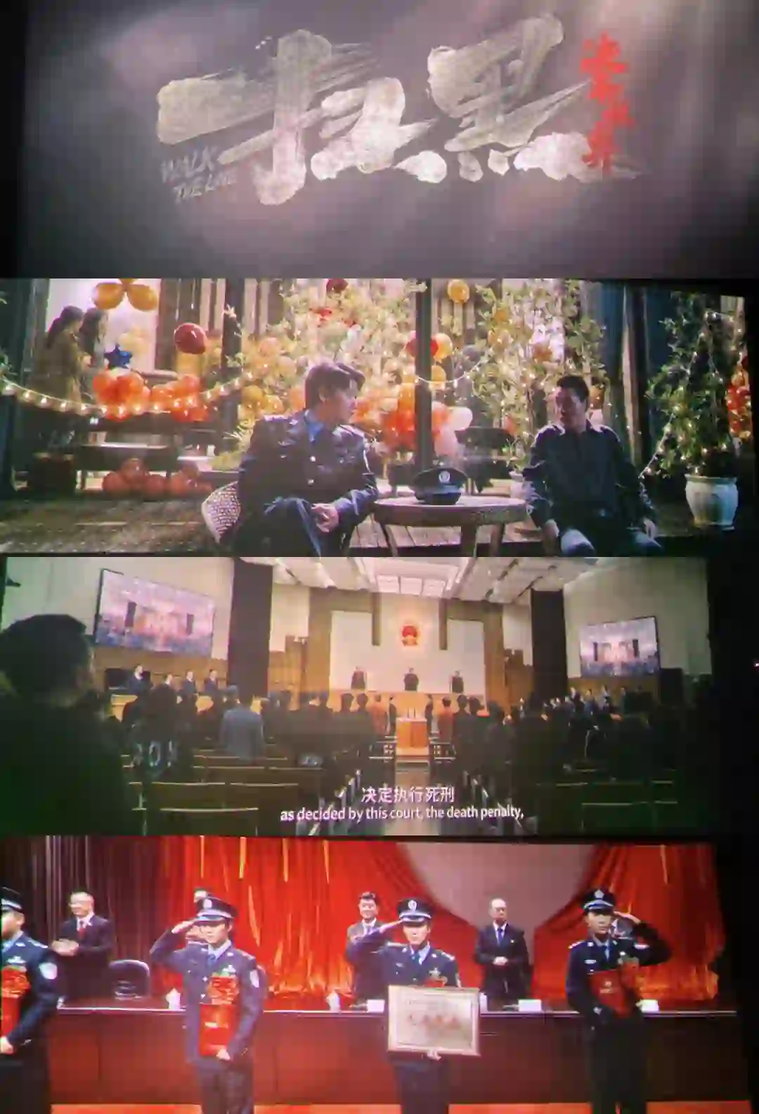 愉快的周末最适合看电影啦