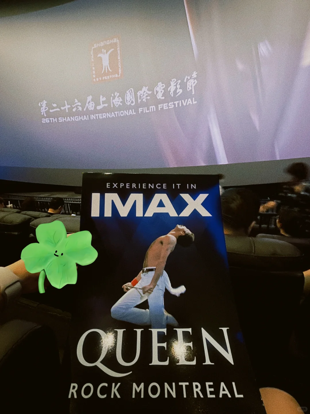 依然是抢不到票的一年电影节