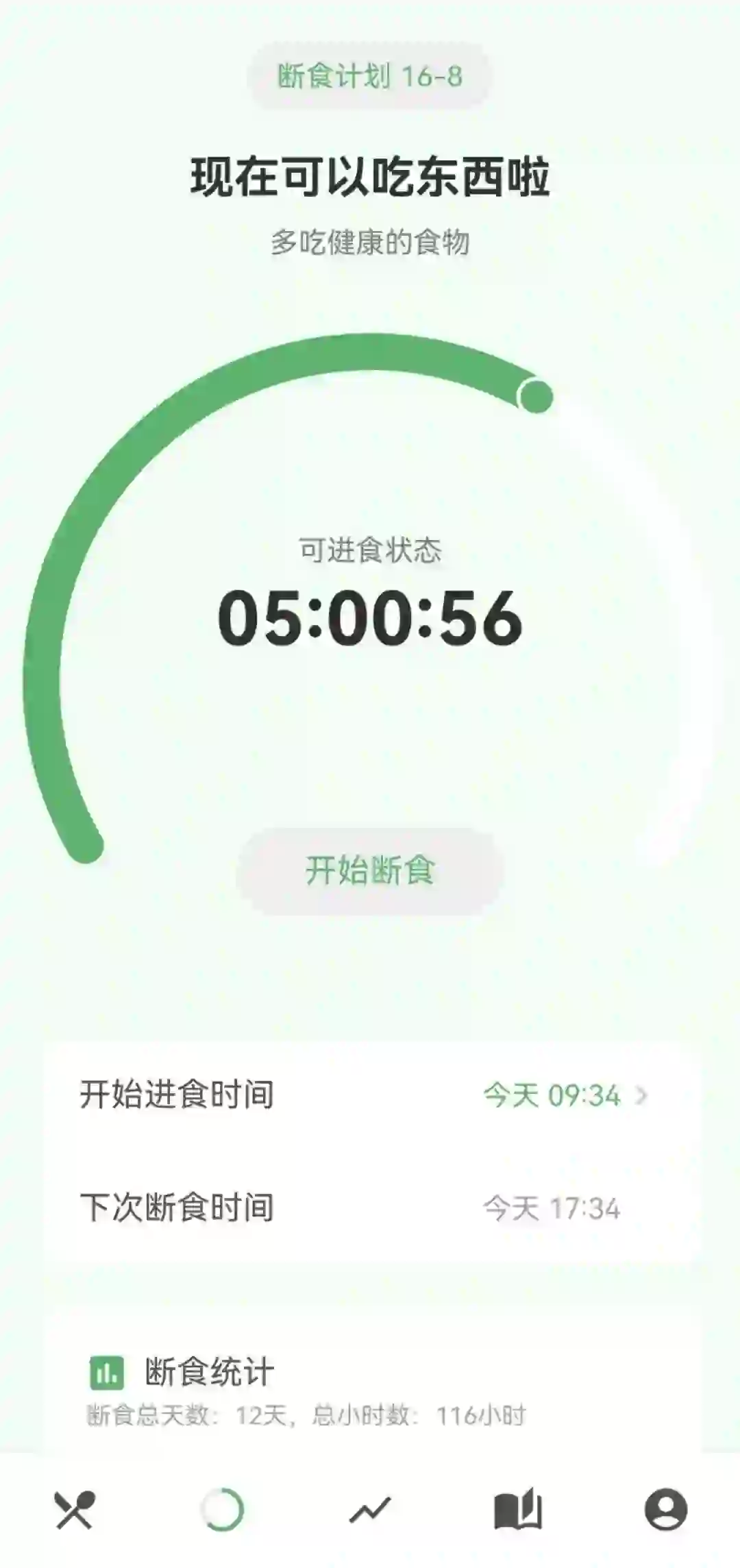 16+8轻断食app,亲测好用!