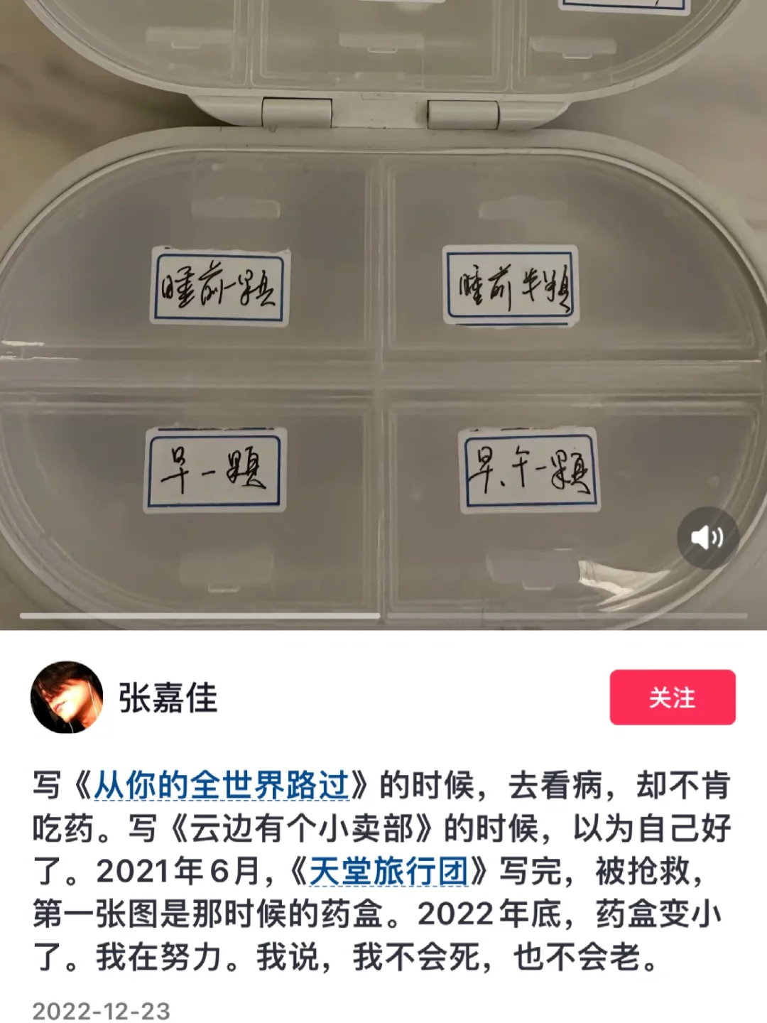 《云边有个小卖部》电影上线啦～