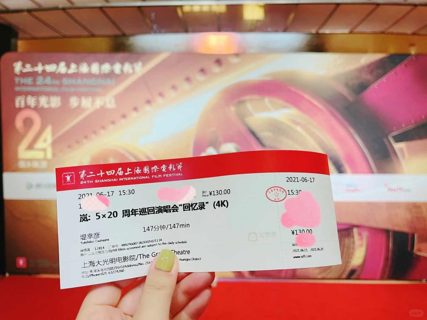 依然是抢不到票的一年电影节