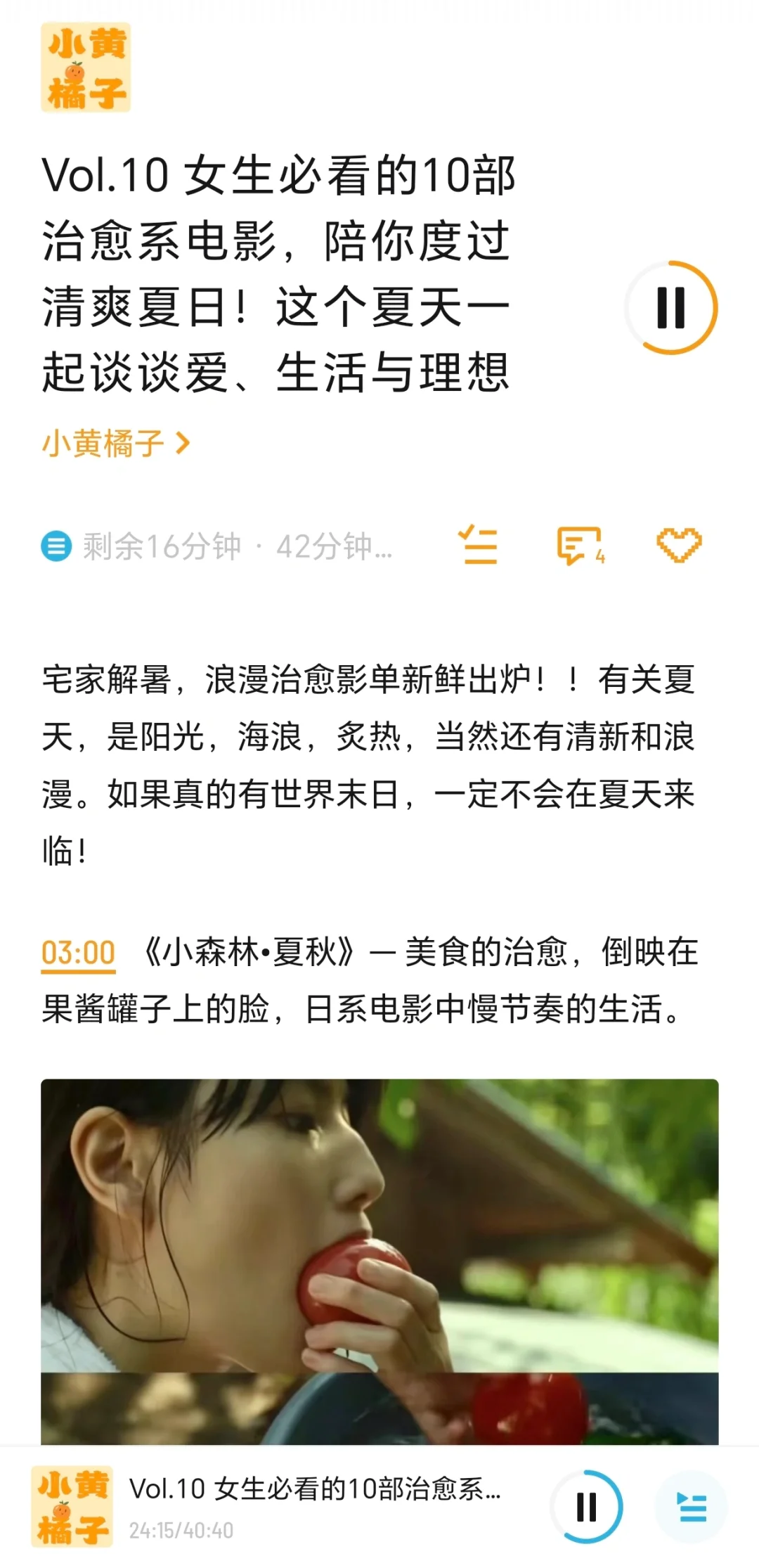 夏天必看10部电影🎥宅家解暑🍉