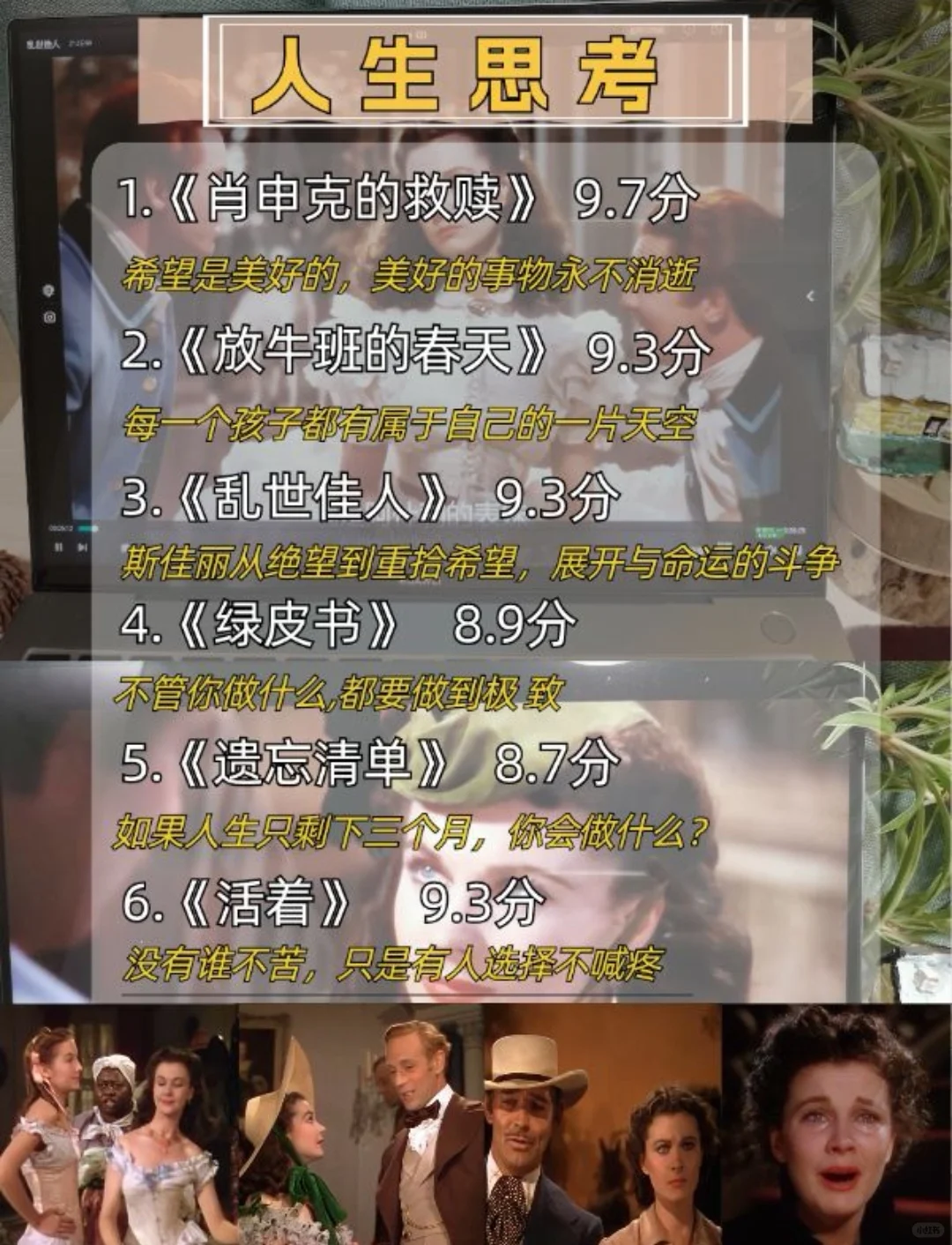 看电影的女生格局有多炸裂