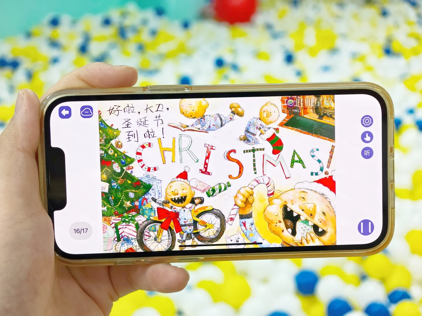 家人们破防啦😭❗️这个绘本app竟然免费🔥❗️