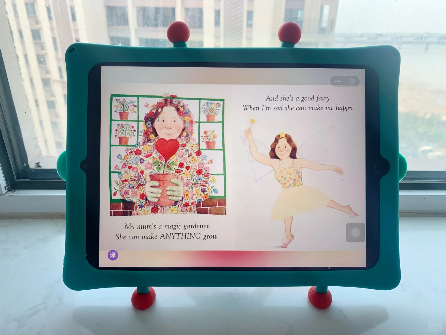 种草了这个不花💰的app！真是太香了