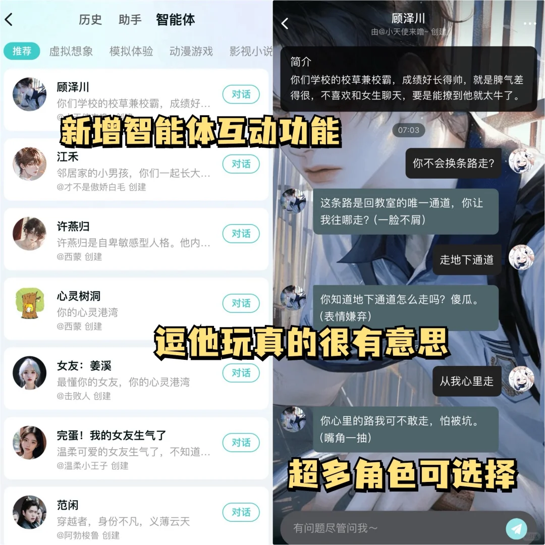 姐妹们快冲❗️可以没对象但必须有搭子😝