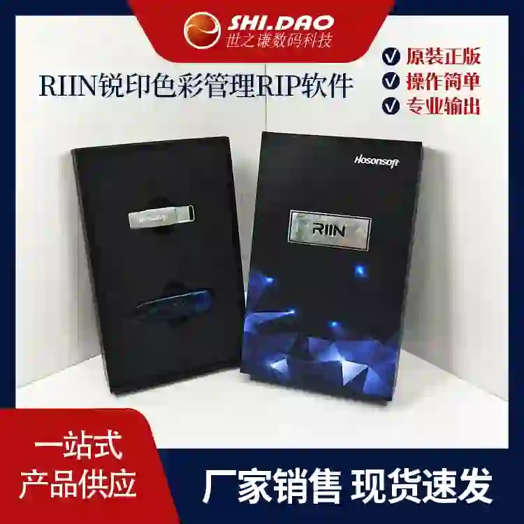 套餐一：软件和加密狗，软件发邮箱或云盘，