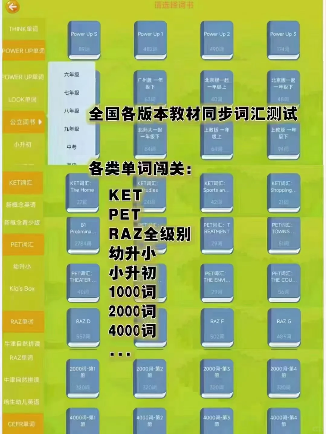 英语启蒙绘本app这一个就够了🎀