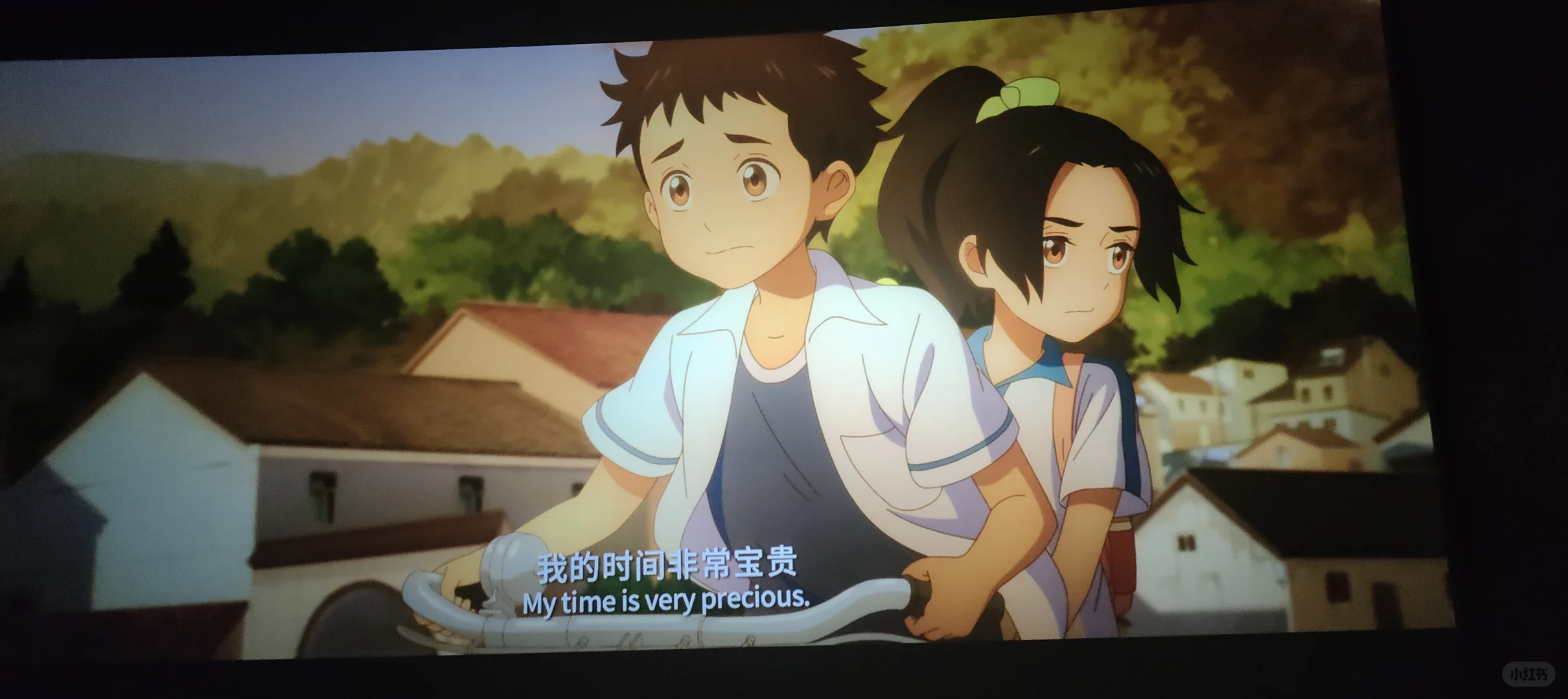 电影：云边有个小卖部