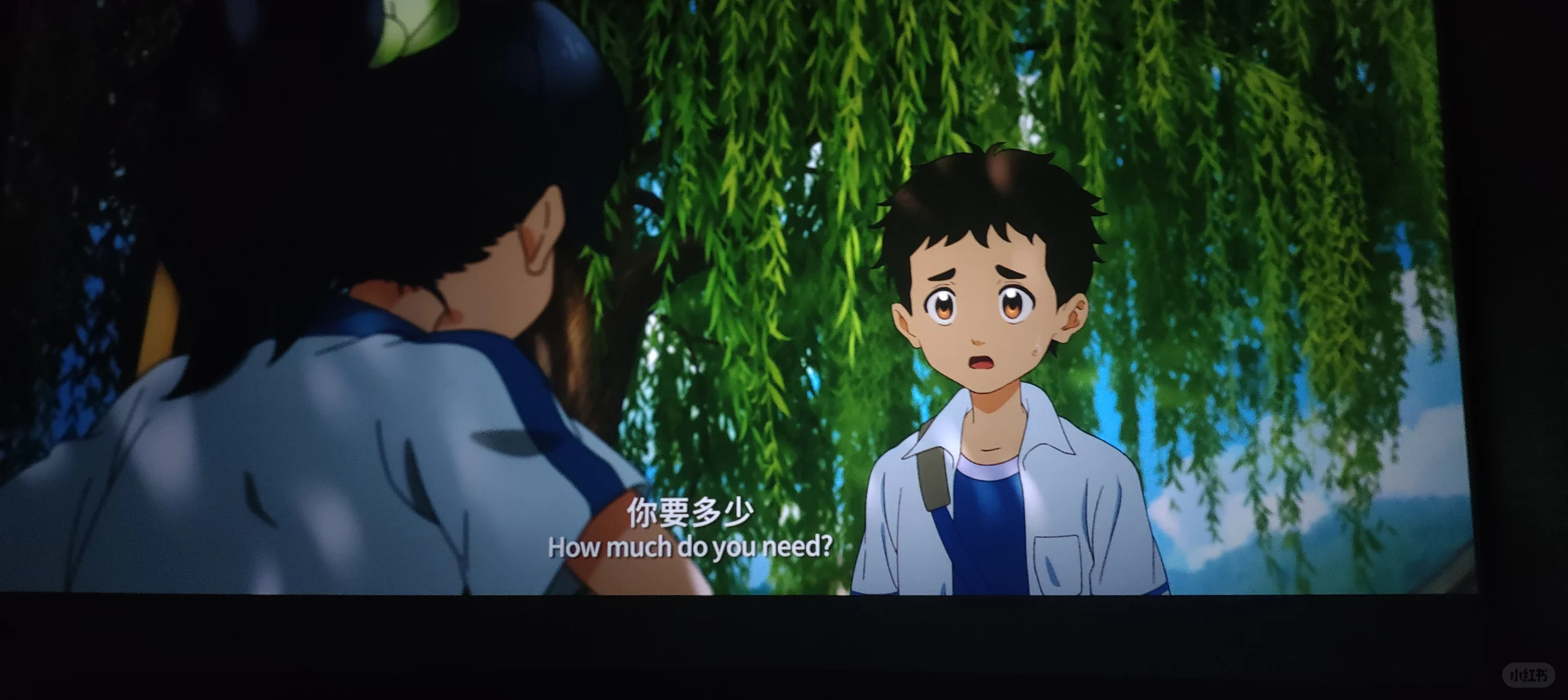 电影：云边有个小卖部