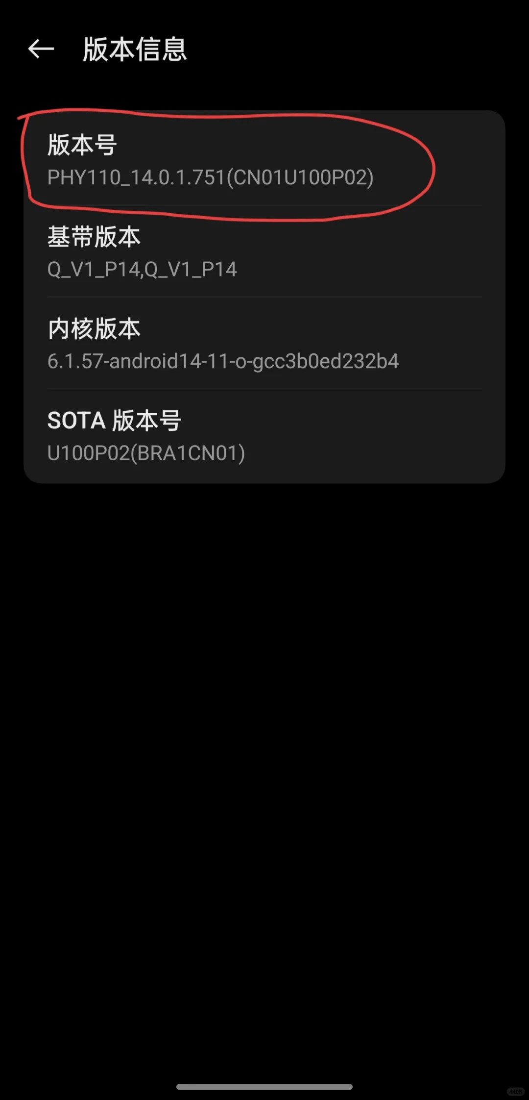 如何卡刷全量包？