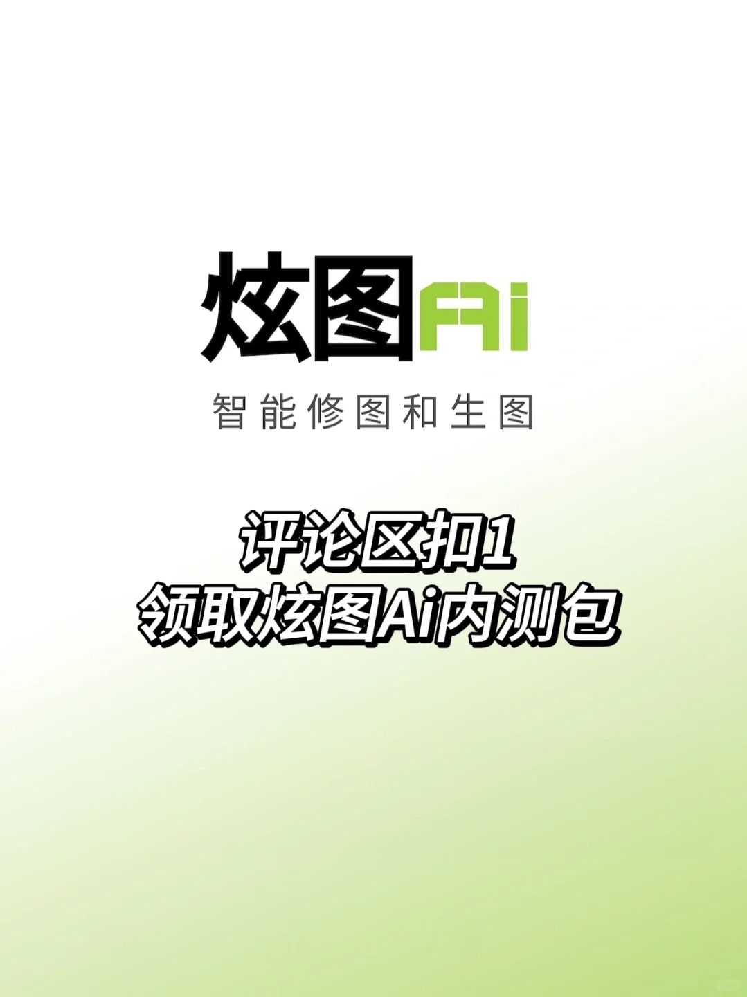 有了这个APP再也不怕路人入境了