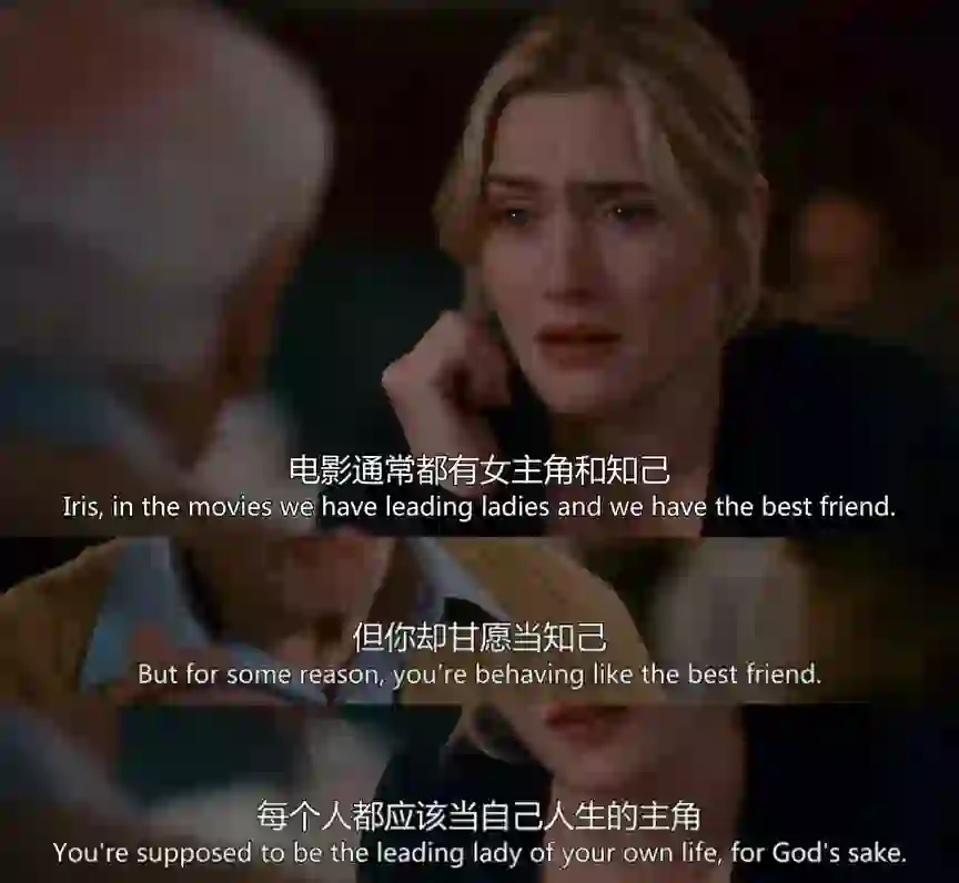 周末电影记录-《恋爱假期》